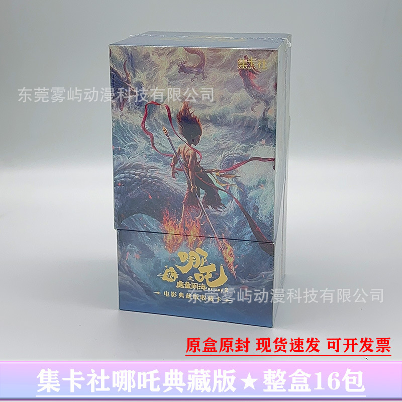 卡游小马.宝莉卡片整盒辉月包第9弹15周年zr卡sc友谊永恒卡女生|undefined