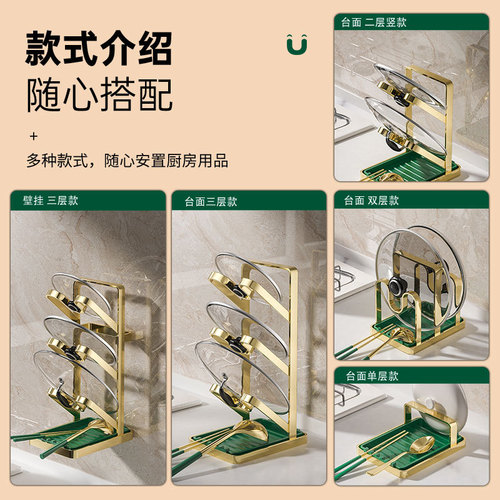 Multifunctional Kitchen Pot Holder with Drain Plate, Stackable Pot Cover Rack, Layered Storage Shelf, Light Luxury Pot Cover Stand