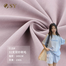 32֧�p��ˢë 230gȫ���p������ƽ�y���� ���ķ��bT��ᘿ�����