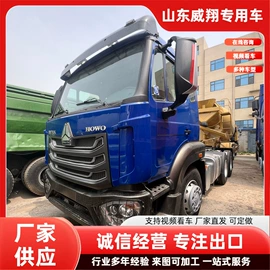 挂车;货车;牵引车