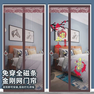 定制金刚网全磁条入户门免打孔自粘磁性自吸夏季家用纱窗防蚊门帘
