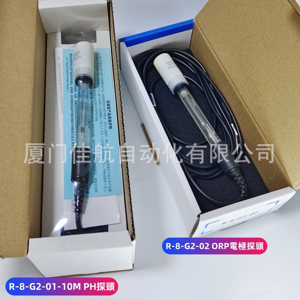 R-8-G2-01 PH電極傳感器，PH計，PH 複合電極 R-8-G2-02 探頭