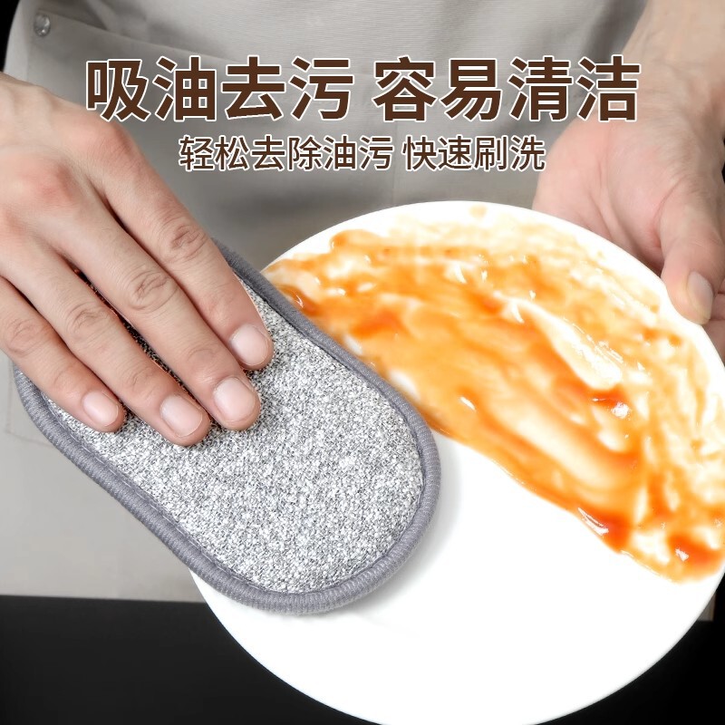 钢丝洗碗布不沾油厨房专用抹布刷碗神器双面加厚刷锅不伤锅钢丝球|undefined