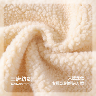 【加工定制】真羊羔绒 提花羊羔绒 素色大小颗粒绒 外套毛绒面料-阿里巴巴