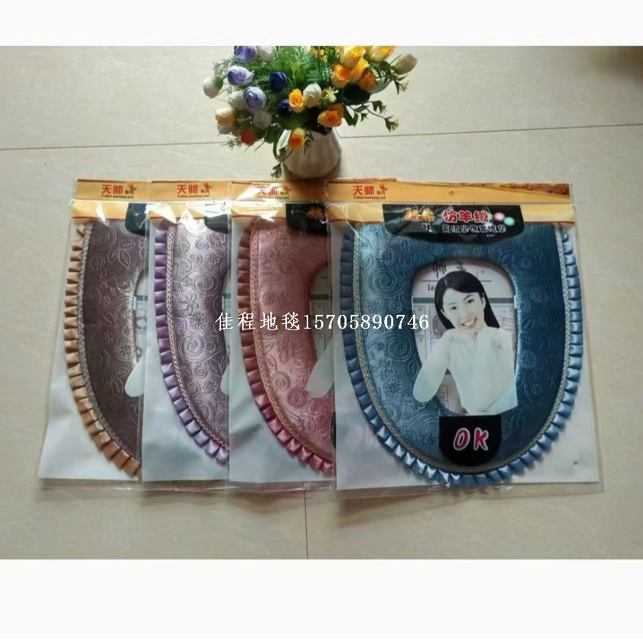 新马泰跨境新款灯芯绒花边款小横纹保暖马桶垫马桶垫粘扣带款批发