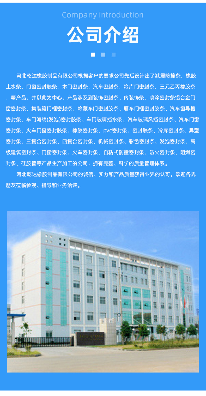 硅胶管详情页_12