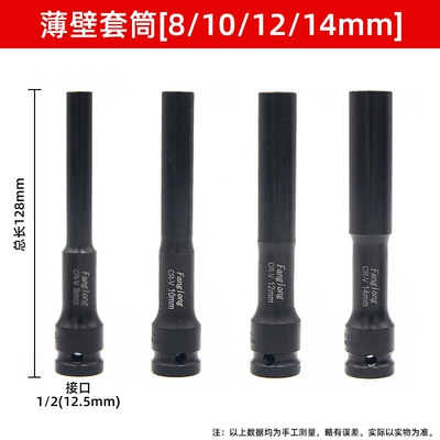 and Maintenance of Motorcycle, Mühərrik tənzimləmə alətləri - 8101214128mm