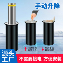 半自动升降柱304不锈钢路障手动学校商场防冲撞挡车地桩升降式