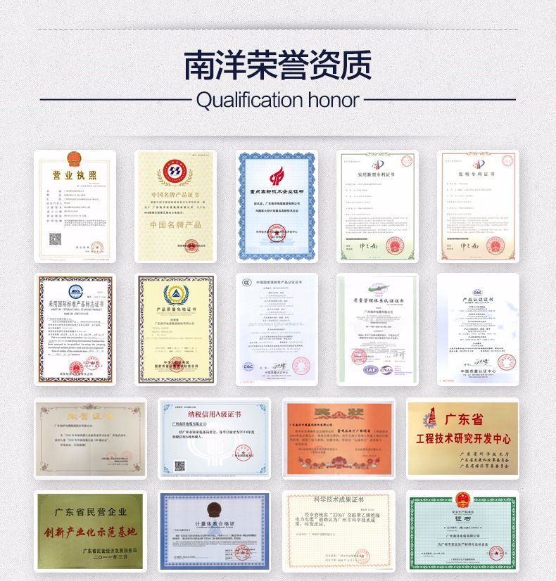 RV-BVR电缆详情12