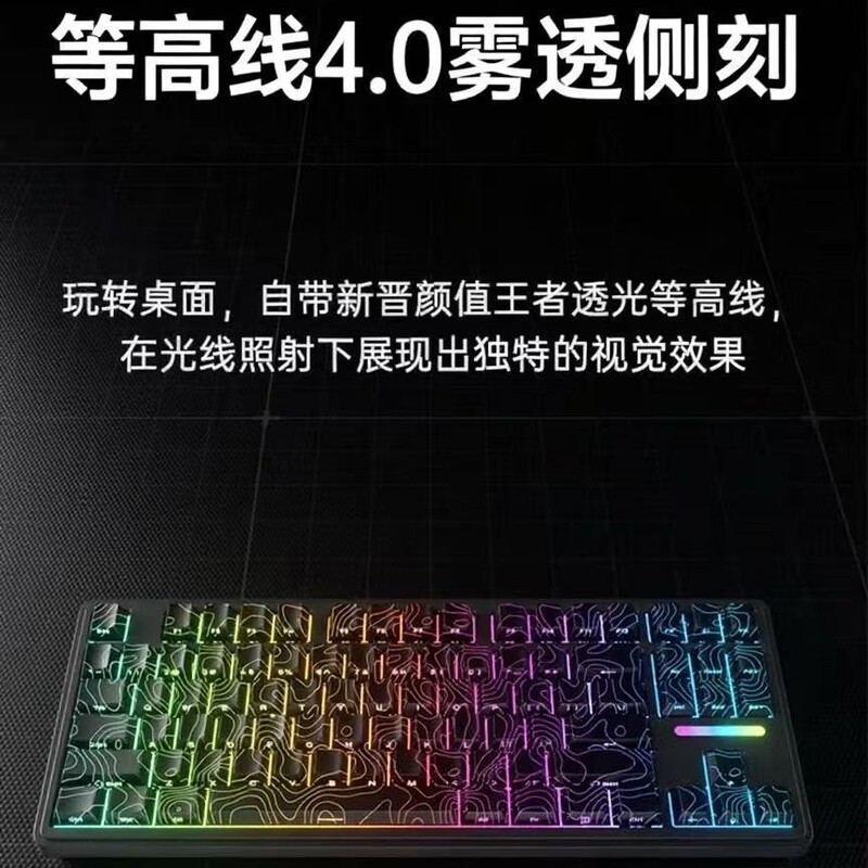 The K87 Mechanical Keyboard Uses Mahjong Sound Switches, Making It a Good Helper for Your Gaming and Work Needs, and It Is Wireless
