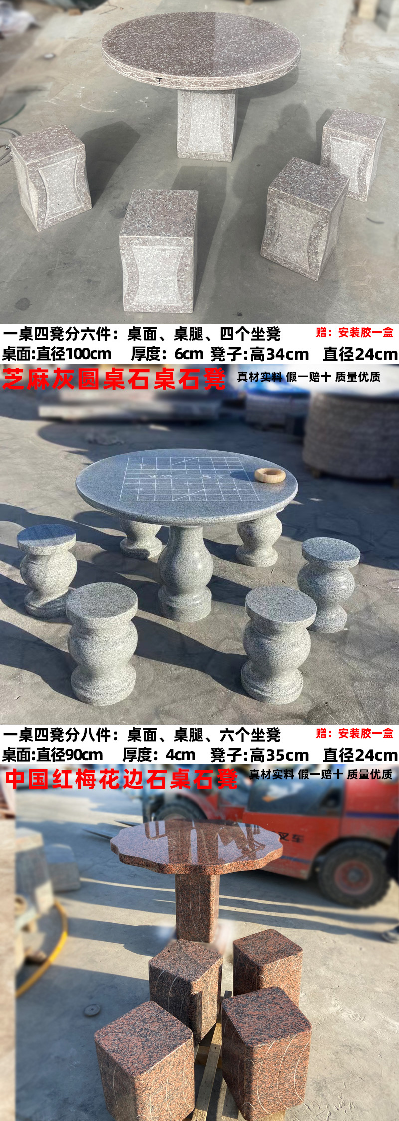 石桌石凳庭院花园一套户外家用别墅天然花岗岩圆桌大理石头桌子椅-阿里巴巴
