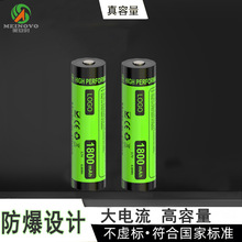 户外露营移动电源18650动力锂电池3.7v锂电池聚合物电池新能源组
