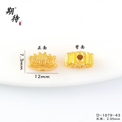 Character, Through-Hole Enamel Jewelry, Zərgərlik ara hissələri - a-3784-43-lotus-through-hole-1