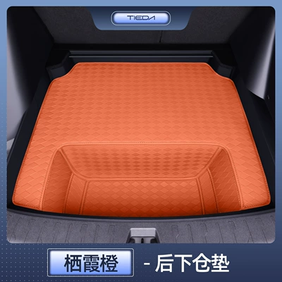 Galaxy M7 full-coverage trunk mat, Trunk Mat - specialized-qixia-orange-rear-lower-compartment-mat-geely-galaxy-m7