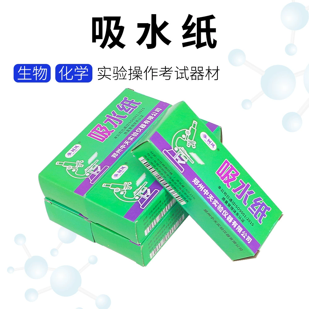 Впитывающая бумага для экспериментов, впитывающая бумага в коробках для очистки и удаления пыли, впитывающая бумага для биологических и химических лабораторий для микроскопов
