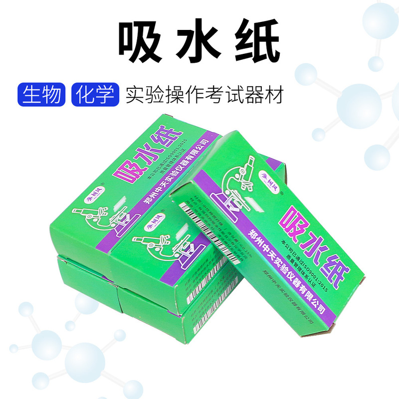 Absorbent Paper for Experiment, Boxed Absorbent Paper for Cleaning, Dust Removal, Microscope, Biological Chemistry Laboratory Absorbent Paper Absorbent Paper for Experiment, Boxed Absorbent Paper for Cleaning, Dust Removal, Microscope, Biological Chemistry Laboratory Absorbent Paper