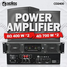 专业D类数字KTV功放舞台工程演出校园会议大功率音响纯后级功放