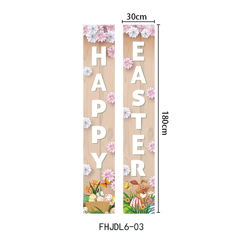 FHJDL6-03 30cm*180cm