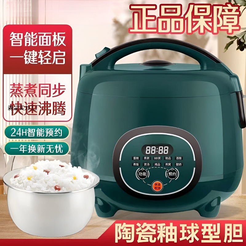 电饭煲预约家用小型迷你大容量高压锅电饭锅5升学生宿舍新款电器|undefined