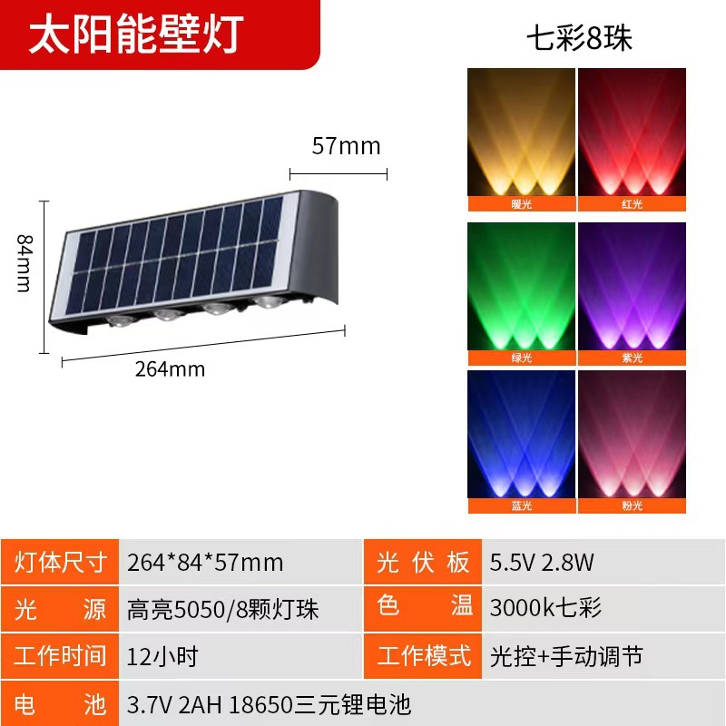 Transfronterizo nueva lámpara de pared solar villa jardín pared exterior de luz luminosa hacia arriba y hacia abajo LED lámpara de pared al aire libre impermeable
