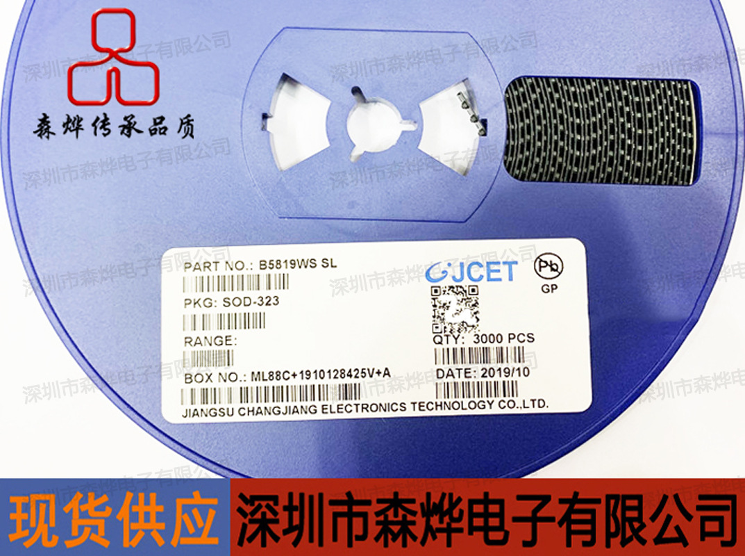 B5819WS SL  SOD-323    原装 长电 长晶 CJ    元/盘/3000PCS