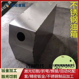 钣金加工;焊接加工;工作台