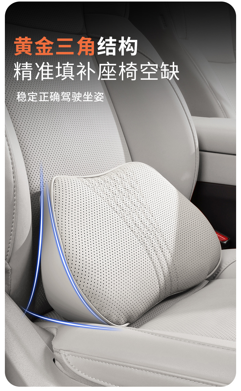Xiaopeng Automobile Headrest Neck Pillow mona03/p7/g6/x9/g9 Car Cushion Neck Pillow Interior Decoration Accessories