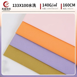 其他棉类面料;涤纶面料;涤棉混纺