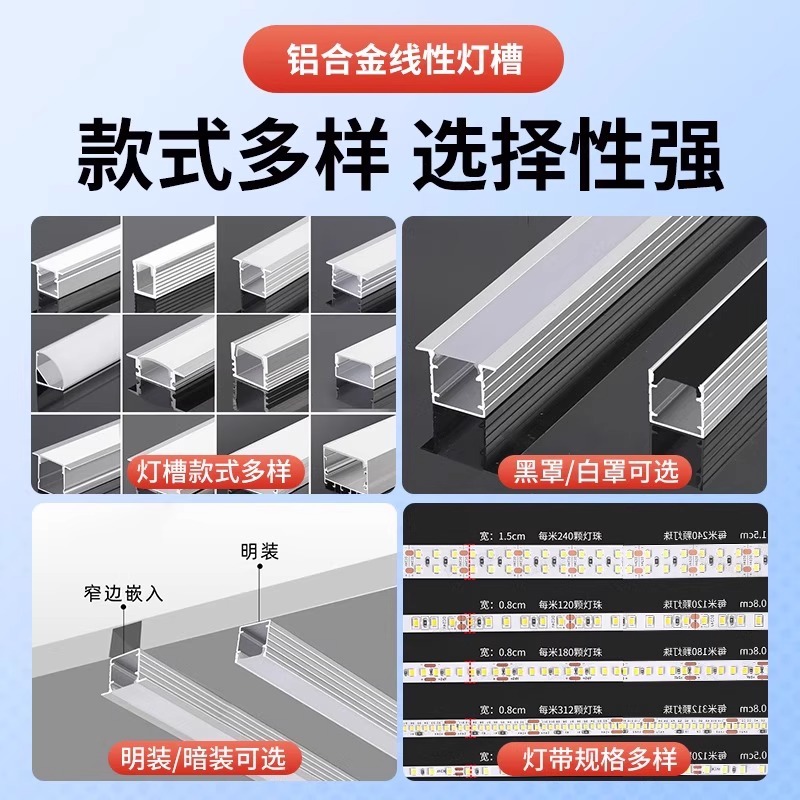 Lámpara de línea de montaje abierto sin ranurado Lámpara lineal Lámpara de línea Lámpara de línea empotrada Lámpara de línea oculta