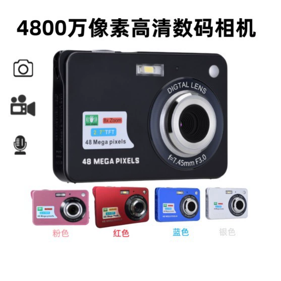 Цифровой фотоаппарат 48M, 48 Мп, 2.7″ LCD, FHD 1920×1080, 8× цифровой зум, SD до 8 ГБ