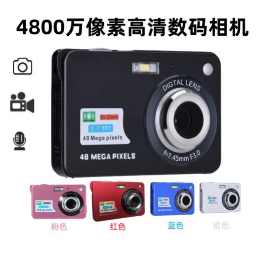 Цифровой фотоаппарат 48M, 48 Мп, 2.7″ LCD, FHD 1920×1080, 8× цифровой зум, SD до 8 ГБ