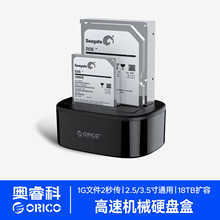 ORICO 6228US3�p�PλUSB3.0�Ƅ�Ӳ�P����usb3.0�p�PλӲ�P�xȡ��