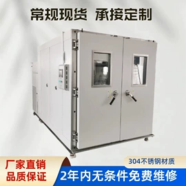 高低温箱;其他试验箱;工业烤箱