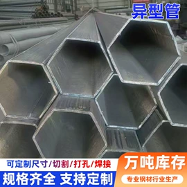 焊管;镀锌板;方管