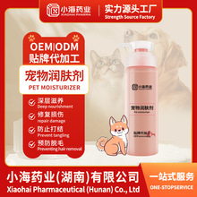 w؈ͨñwҺow˪OEMNƼӹ