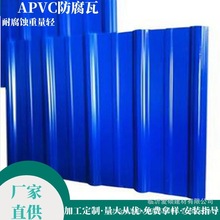 �S��ֱ�����w840���{ɫ���������PVC���������֬��ȼ��