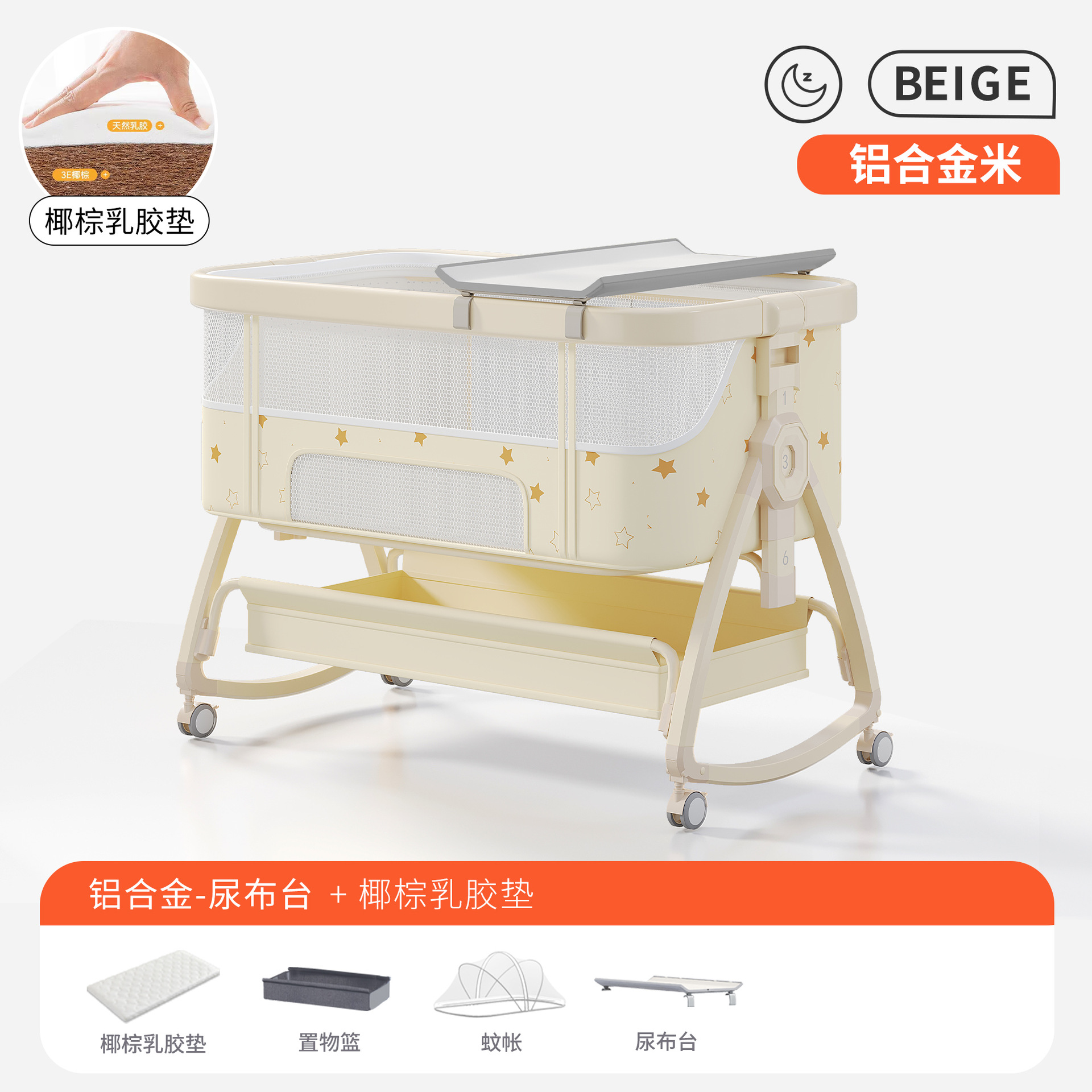 Cama para bebés, campana móvil, cuna, cama plegable portátil multifuncional, cama BB para recién nacidos, cama de empalme grande