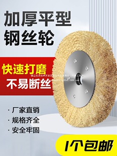 䓽z݆ƽ�Ͳ��P�150200/300ƽ��䓽zˢ���ٲ��P䓴�ĥ���P����݆