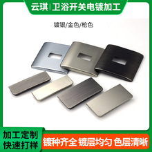 �lԡ�_�P���ˮ��Ĥ����ɫ��ɫABS���z�����PVD����僼ӹ�