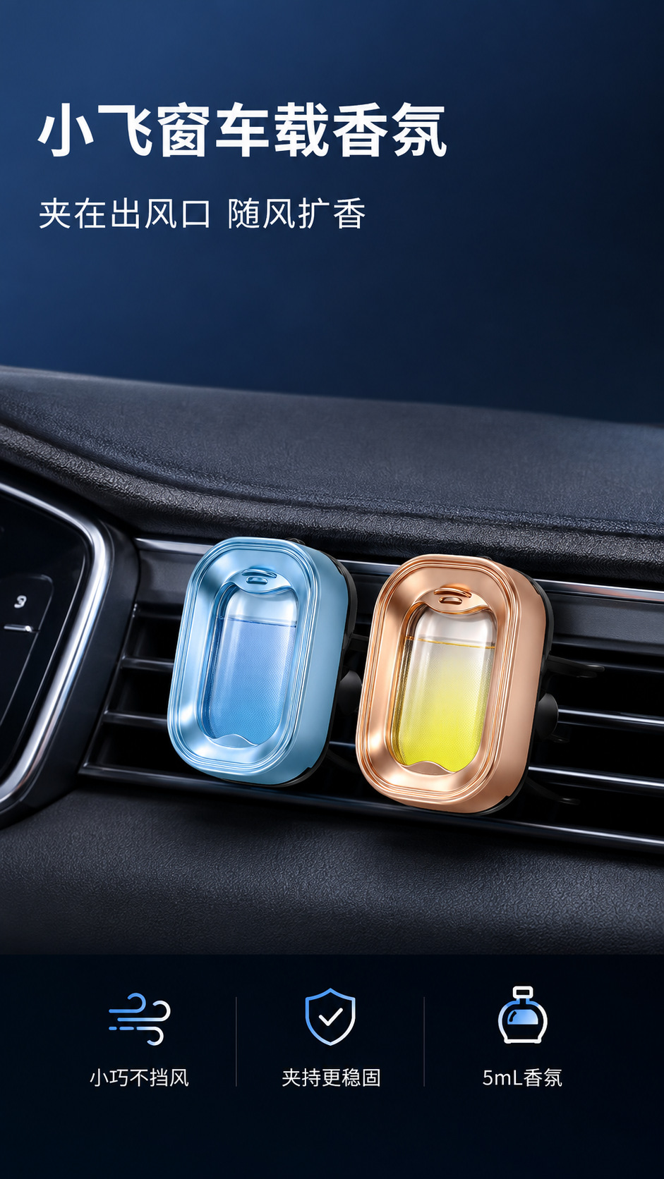 Car Air Freshener 2026 New Model Air Vent Fragrance Air Conditioner Hanging Air Freshener Long-lasting Scent Pendant Fragrance