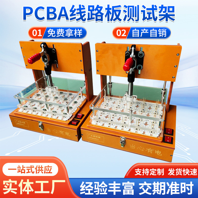 深圳市fixture治具气动测试夹具宝安区PCBA线路板测试架烧录定 制