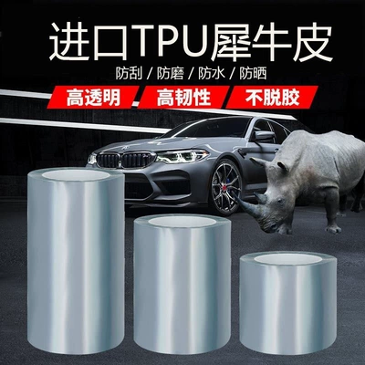 Car paint protective film – Tpu Car Paint Protection Film