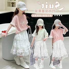 韩系套装新款女童2025蕾丝童装春秋洋气儿童中大童女孩两件套