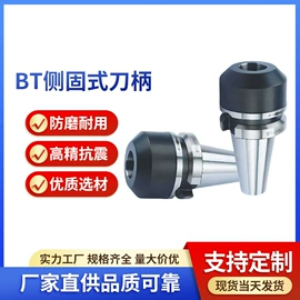 刀具配附件;数控刀具