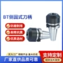 数控中心冷却侧固式刀具