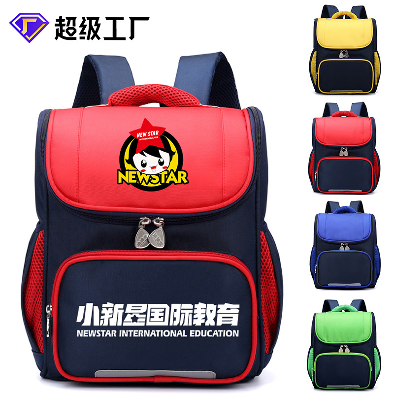 Mochilas Escolares Infantiles con Logotipos Impresos Personalizados, Mochilas de Jardín de Infancia, Mochilas Escolares, Bolsas de Regalo de Alta Gama para Instituciones de Formación