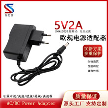 �WҎ5v2a�Դ�m����10W����LED���߾W�j�z���^�C픺�1.5a�Դ��