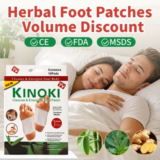 外贸跨境kinoki足贴 ozon金箔足贴艾草竹醋脚底贴脚贴 英韩文足贴