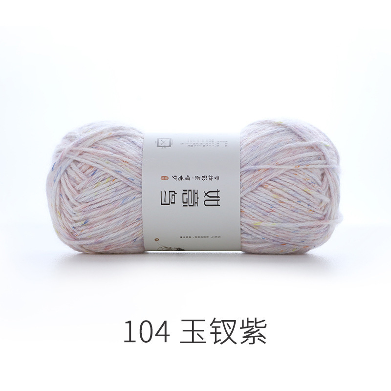 如意鸟彩点喷毛纱diy手工编织毯子钩针织抱枕材料包毛线团批发|undefined