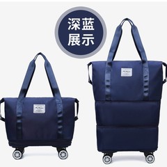 万向轮旅行包干湿分离防水复合布大容量收纳包手提行李待产包出差